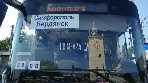 Симферополь бердянск расписание