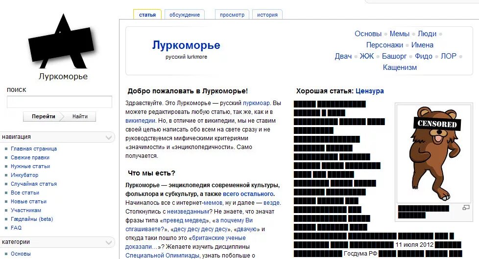 Статья лучшее видео