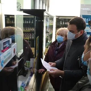 Региональные лекарства