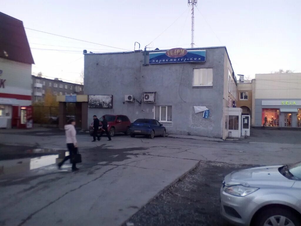 салон красоты первоуральск. трубников первоуральск дом 29. салон красоты маргарита. герцена 17 первоуральск парикмахерская. где вайнера 37 первоуральск.