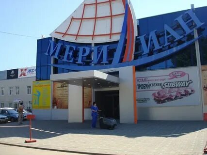 Дисконт центр краснодар