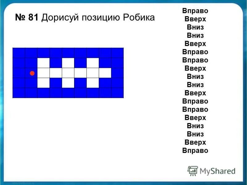 знак стрелки. стрелочка вправо. пройти вправо. кнопка стрелочка. стрелки вверх вниз влево вправо.