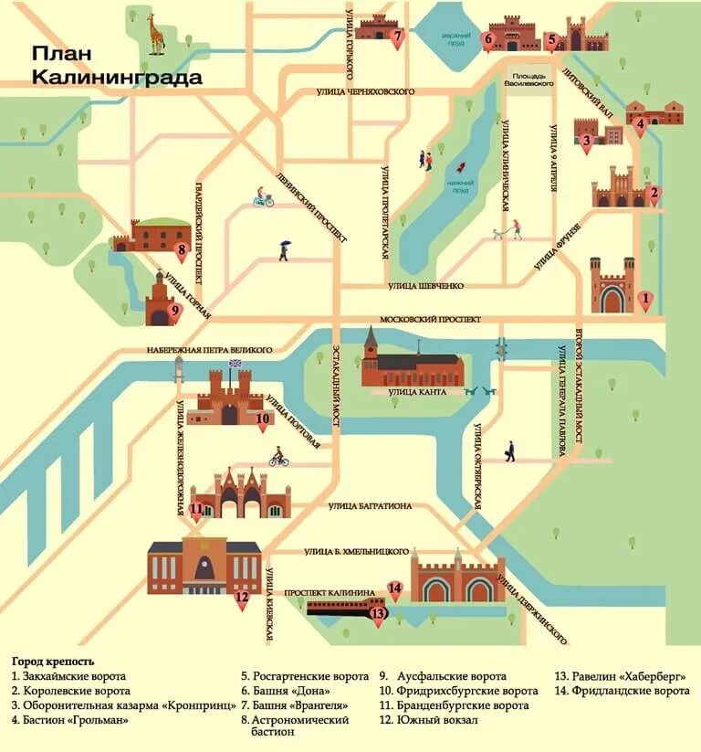 Карта Калининграда с достопримечательностями. Калининград достопримечательности карта достопримечательностей. Туристическая карта Калининграда. Достопримечательности Калининграда на карте города. Карта достопримечательностей калининградской
