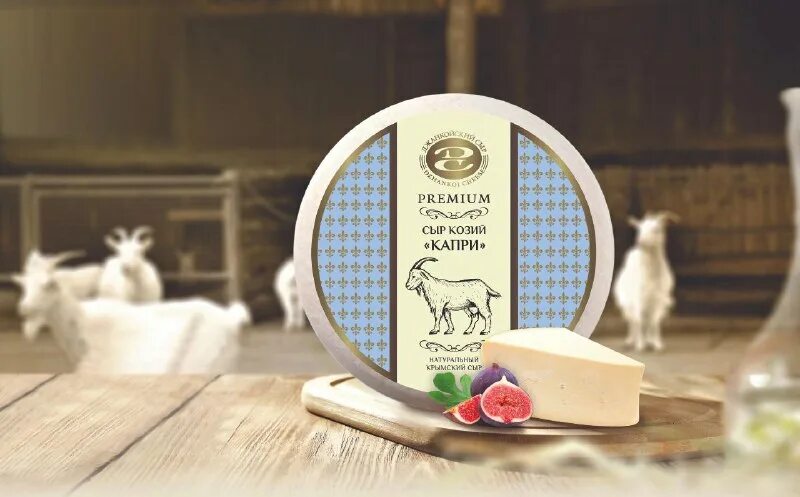 Сыр качотта срок созревания. Caprice des dieux сыр. Сыр капри. Качотта с розмарином. Сыр капри.
