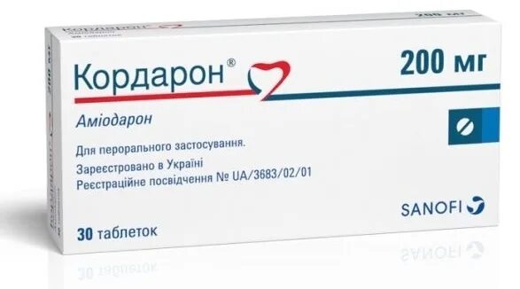 Амиодарон или кордарон что лучше. Амиодарон или кордарон что лучше. Амиодарон или кордарон что лучше. Кордарон таб. Кордарон и амиодарон.
