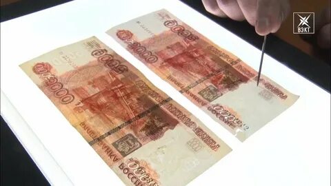 Деньги оказались фальшивыми