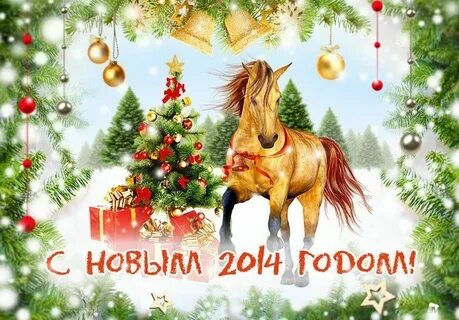 Лучшие открытки с новым 2024