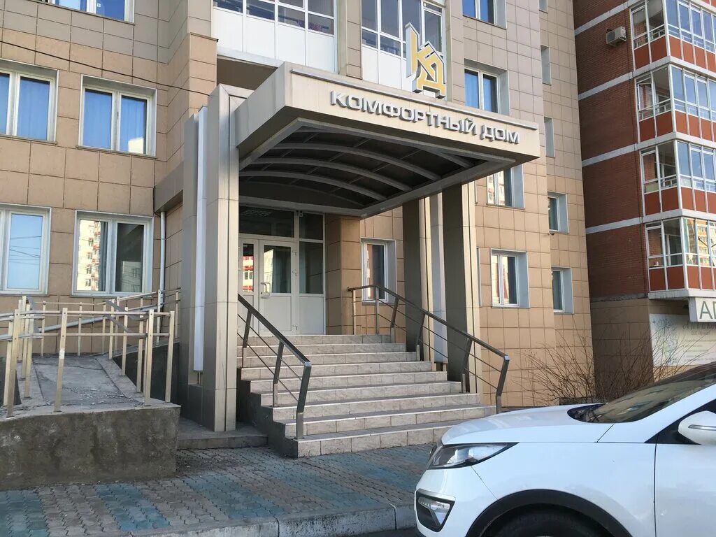 офис дом красноярск. башня ванкорнефть красноярск. офис дом красноярск. первая башня красноярск. бизнес центр на маерчака красноярск.