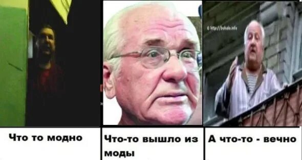 Дед ИВЦ Сан Саныч Богомолов. Богомолов а а дед ИВЦ. Технопранк дед ИВЦ.