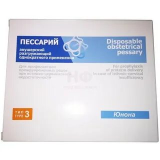 Пессарий тип 1