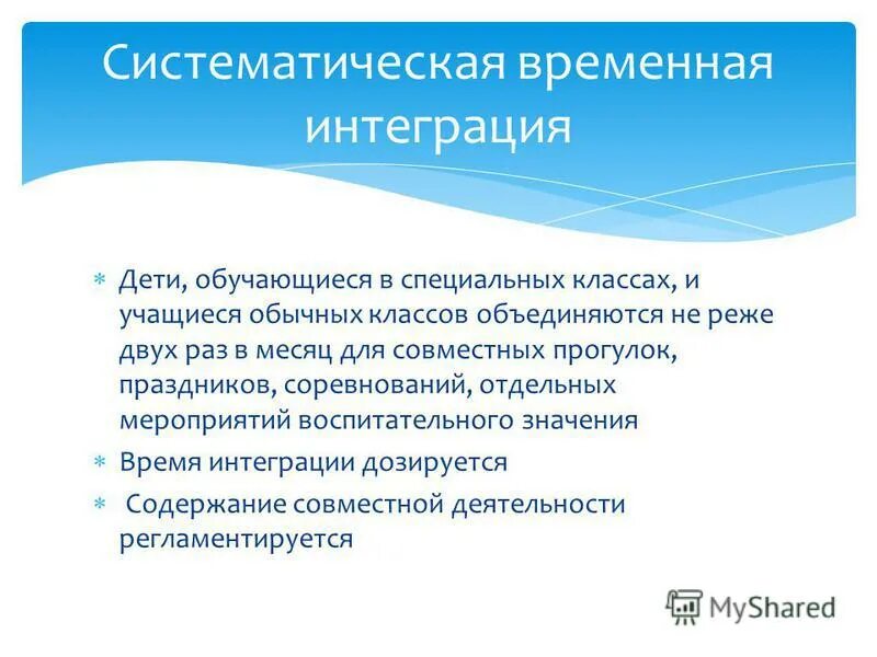 не реже двух