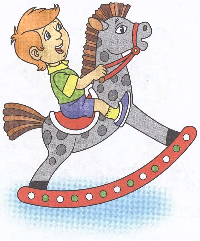 Петр ильич чайковский игра в лошадки. Игра в лошадки. Игра в лошадки. Деревянные лошадки в живописи. Мальчик на игрушечной лошадке.