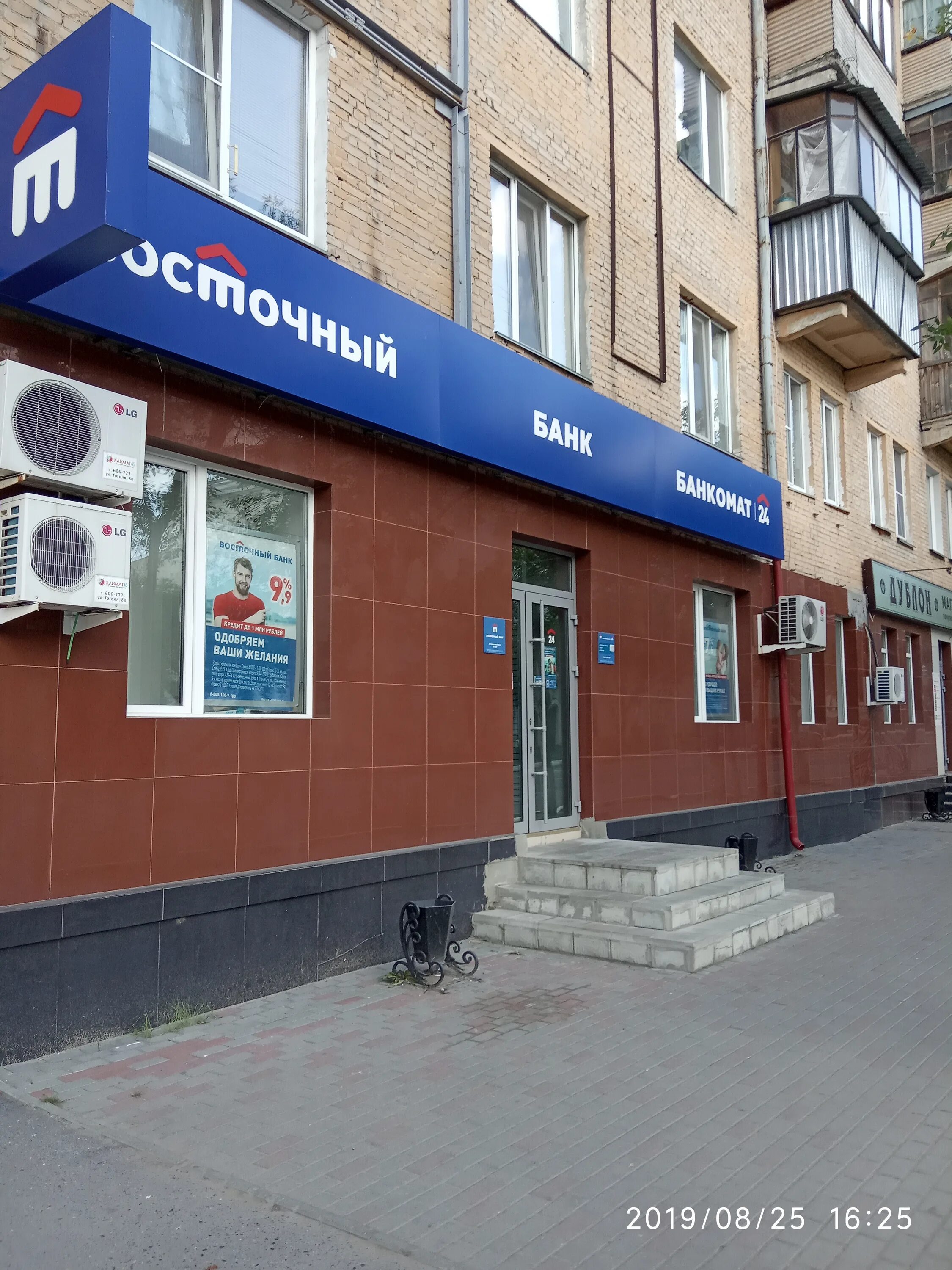Ул красина 66. 7 пятниц ташкент. Курган улица красина 66 дублон. Красина 66 новосибирск фото. Красина новый дом.