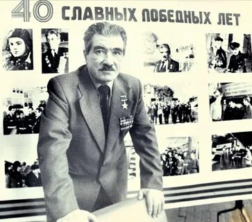 Пермяков герой
