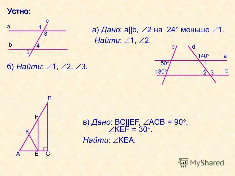 дано bc b1c1 3. дано bc b1c1 3. дано bc b1c1 3. теоремы по геометрии чевы,менелая. дано треугольник abc треугольник a1b1c1.