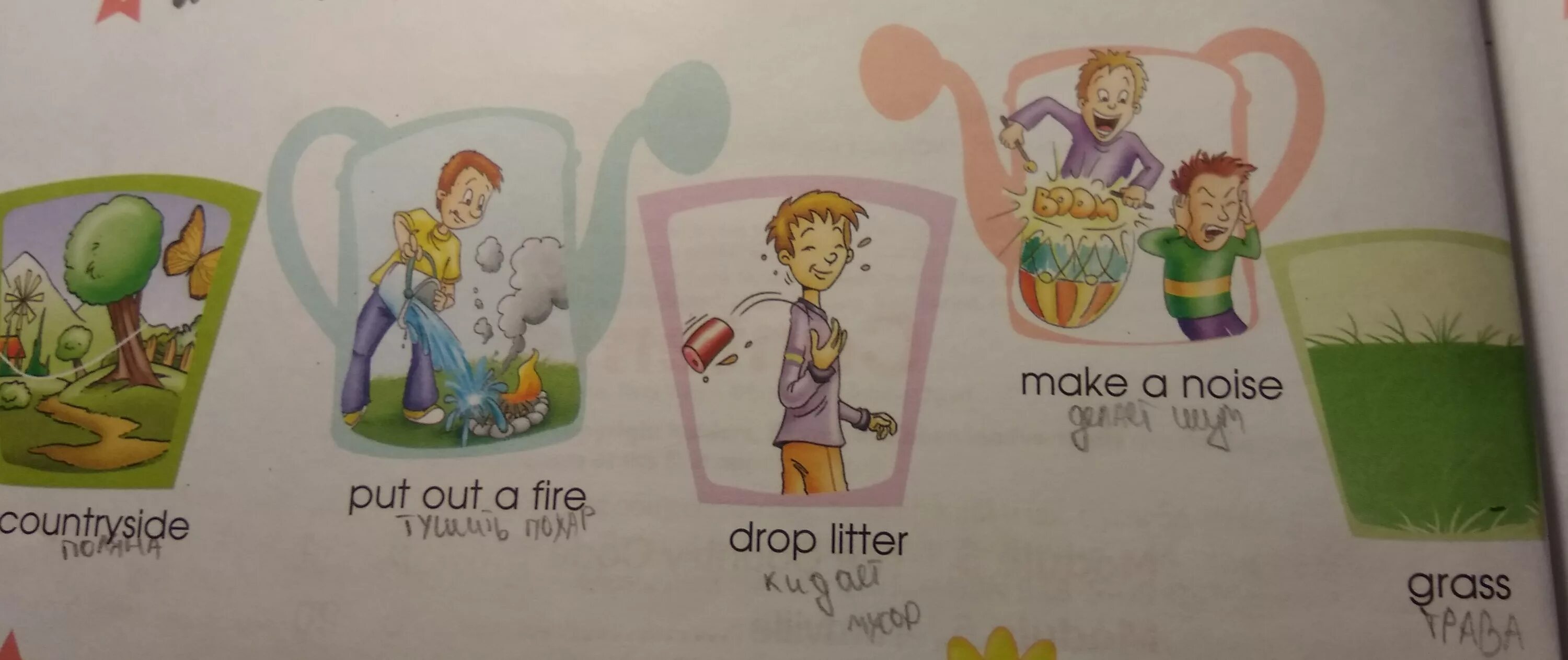 Fire out перевод. Предложения с put out. транскрипция put out a fire. drop litter put out a fire. put out the fire идиома.