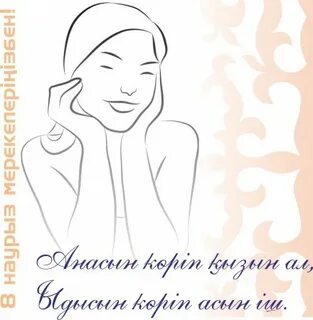 Ылғал жопа порно