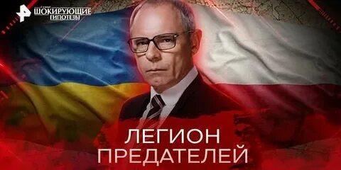 Самые шокирующие гипотезы 15.04 2024