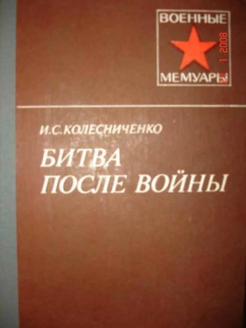 Колесниченко практическая журналистика. Книга колесниченко. Колесниченко жанры журналистики. А. Книга колесниченко.