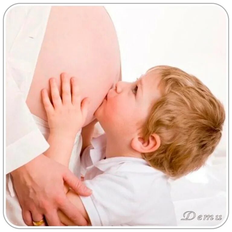 Маленькие дети беременные. Подготовка к рождению второго ребенка. Мама беременна. Беременная мама с мальчиком. Беременная мама с ребенком.