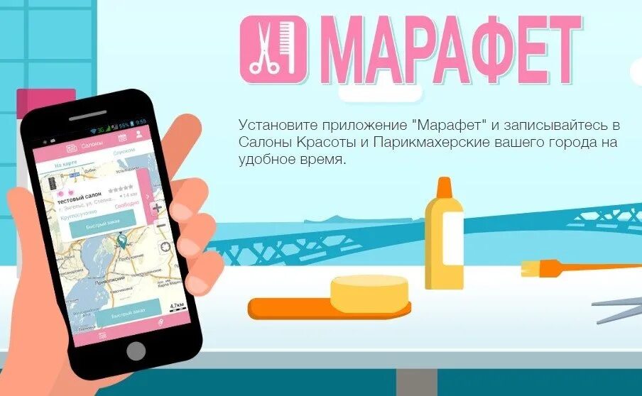 Есть приложение мечтали. Dreaming mary сюжет. Стипендиальная программа. Приложение для часов sony smartwatch. Iridium интерфейс умный дом.