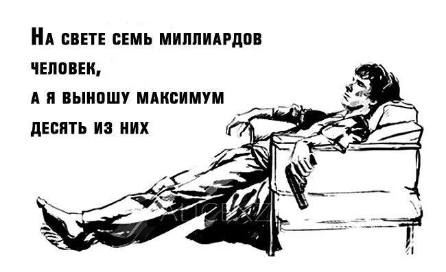 Выносимый человек. Мизантроп это человек который. мизантропия афоризмы. мизантроп это человек который ненавидит людей. мизантроп цитаты.
