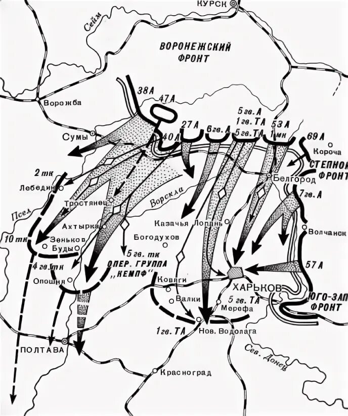 Белгородско харьковская операция кодовое название. Операция Румянцев 1943 наступательная операция. Операция Румянцев Курская битва. Операция полководец Румянцев Курская битва. Белгородско-Харьковская операция.