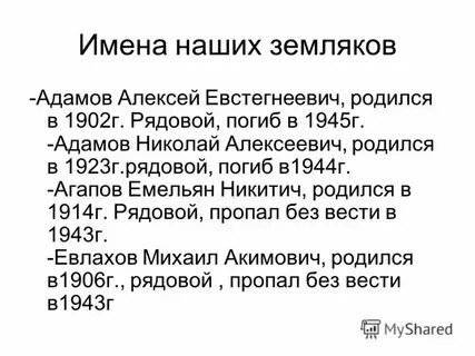 Тесты имя мужское подходящее тебе