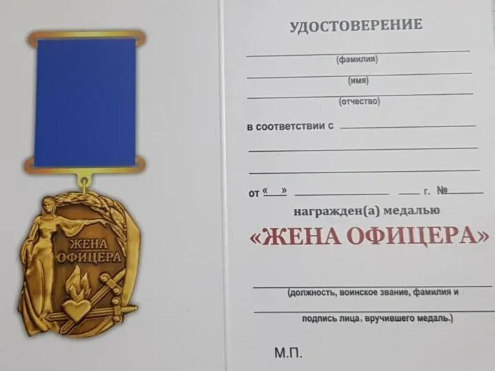 Жена офицера стихи. Поздравления женам офицеров. Поздравления женам офицеров. Жена офицера картинки. Жена офицера рассказы.