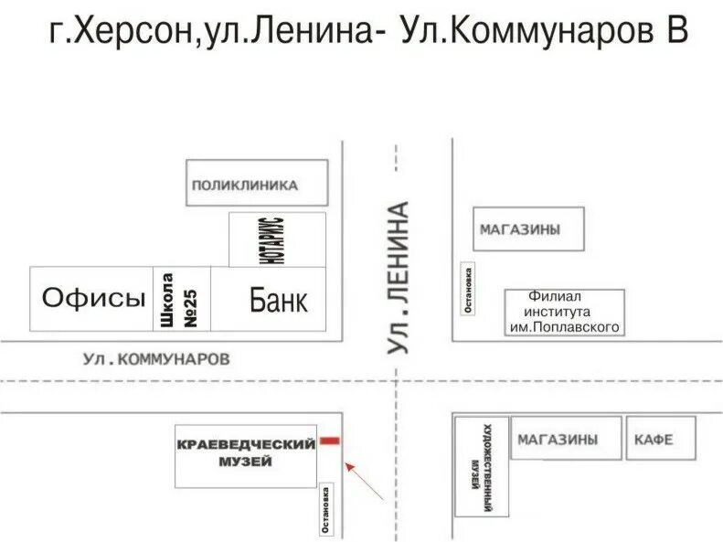 Херсон улица Ленина. Схема улицы Ленина Херсон. Ул. Ленина Херсон на карте. Херсон ул Ленина, 8 на карте.