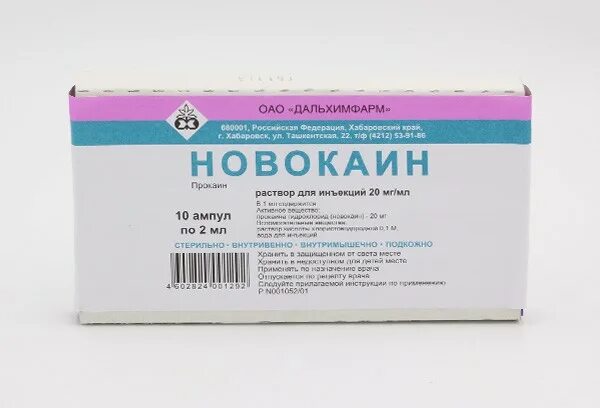 Новокаин какой процент. Раствор новокаина 3% - 100 мл для электрофореза. Новокаин5мг/мл 10 мл. Цефтриаксон разведение для внутримышечного. Новокаин для инъекций 0.5 для антибиотиков.