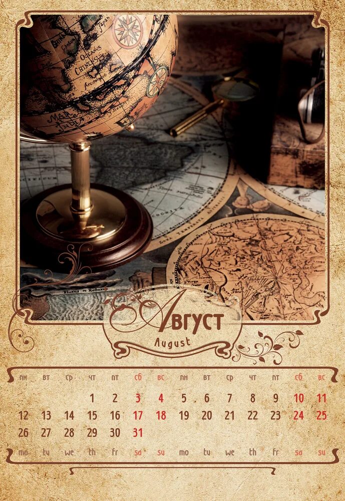 дизайнерские календари. оригинальные настенные календари. календарь фирменный стиль. настенный календарь стиль. креативный календарь.