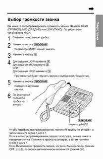 Заявка на стационарный телефон