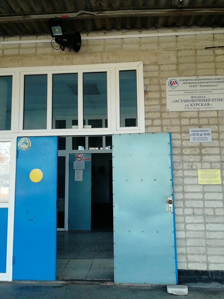 станица курская ставропольский край памятники. станица курская. станица курская пмк. ст курская курского района сотрудники.