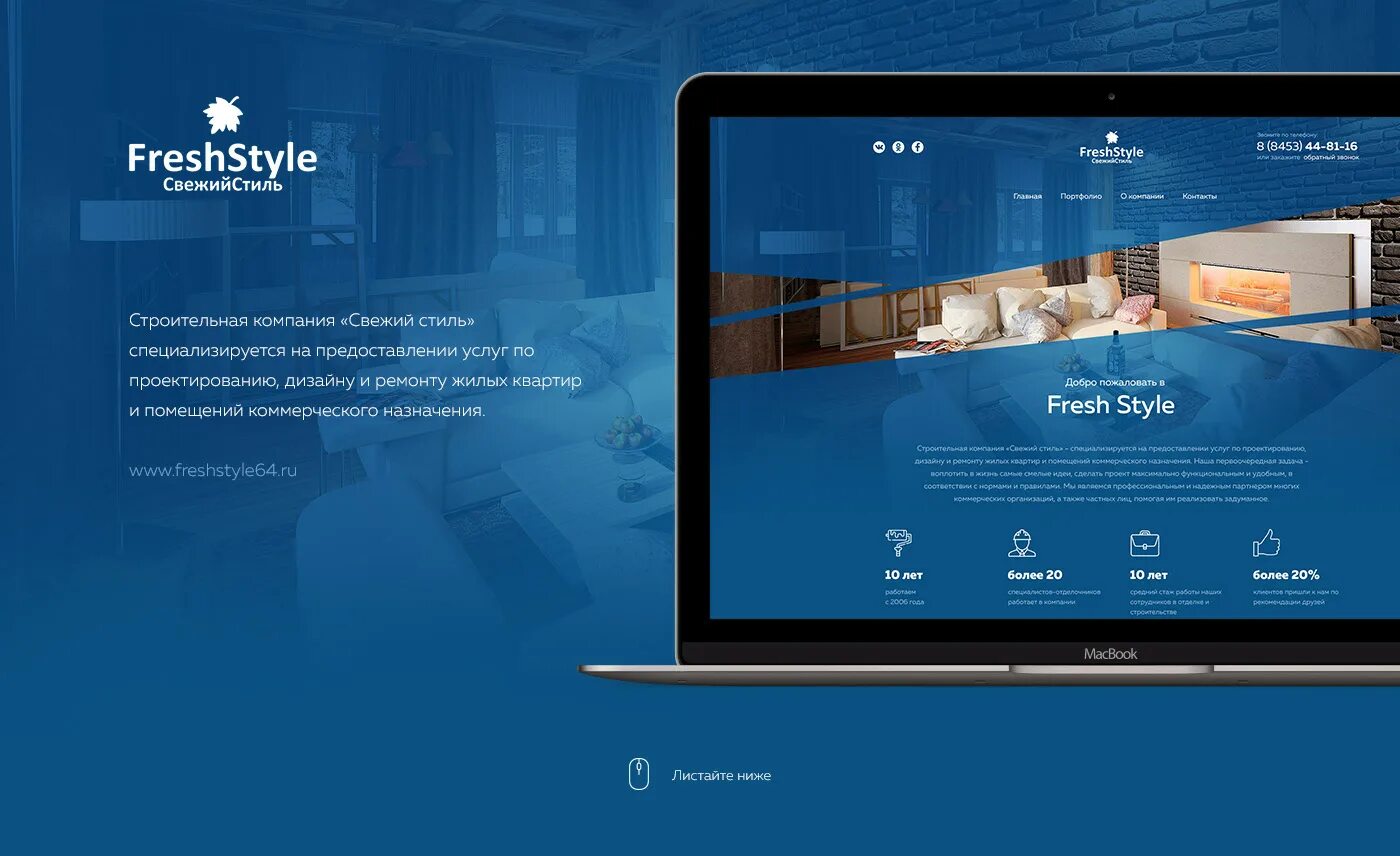 Дизайнерские презентации. Дизайн инфографики в презентации. Презентация нового продукта пример. Титул бизнес презентации. Презентация новый дизайн.