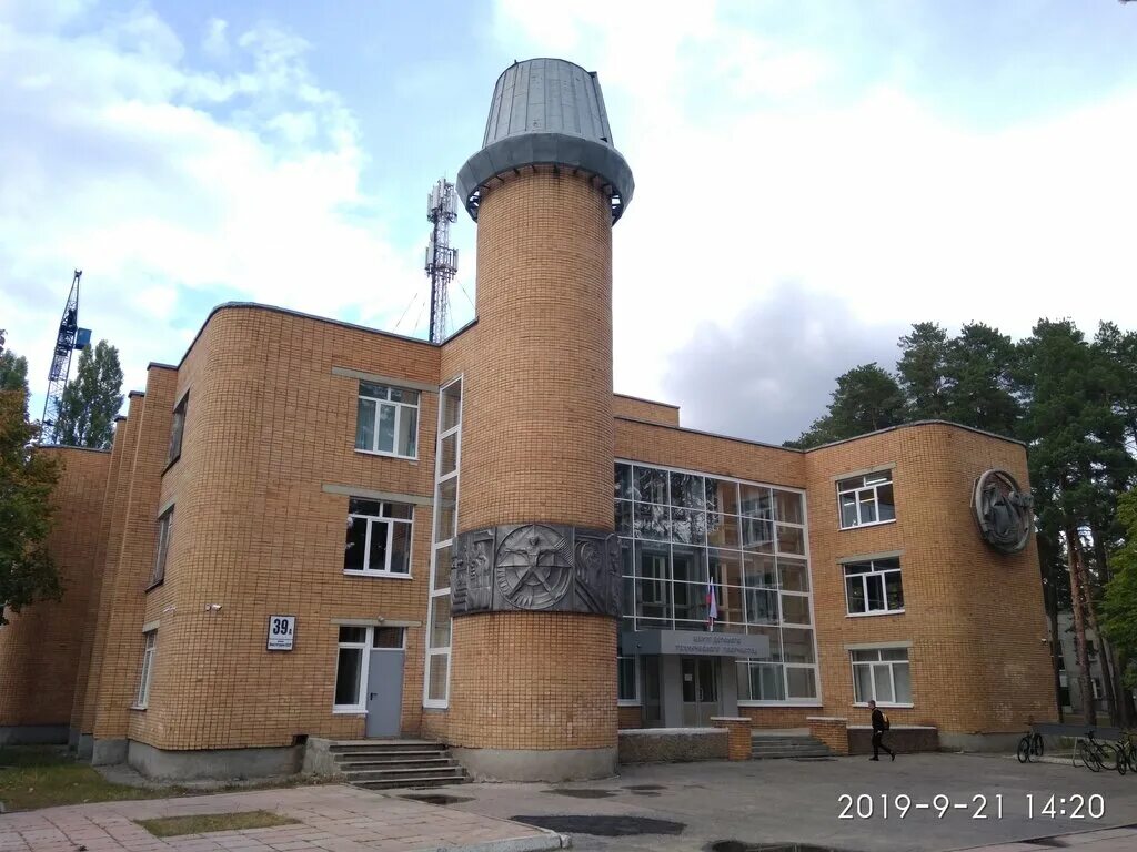 Город заречный пензенская область. Эмблема центр технического творчества. Город заречный пенза. Заречный пенза. Комсомольская 11 заречный пензенская область.