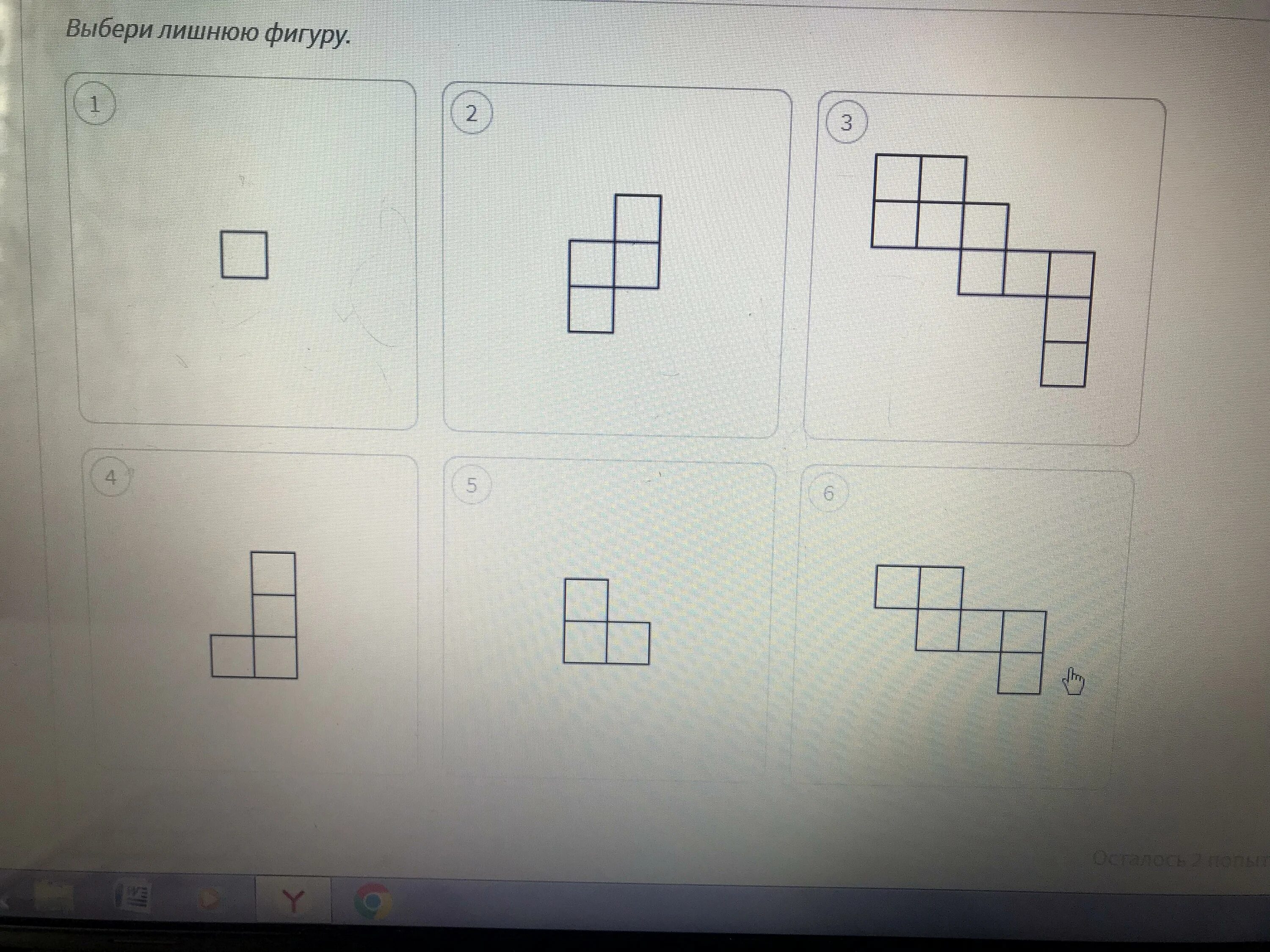 Фигуры из 6 квадратов. Фигуры из шести равных квадратов. Выбери лишнюю фигуру. Фигуры из 5 квадратиков.