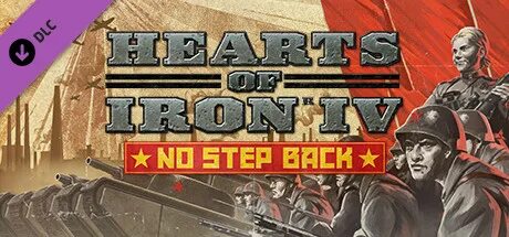 No step back