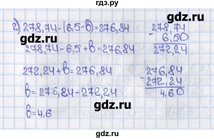 Математика 6 класс рабочая тетрадь виленкин 1. Гдз по математике Виленкин номер 527. Гдз по математике 6 класс номер 522. Гдз по математике 6 класс Виленкин номер 527. Номер 522 по математике 6 класс Виленкин.