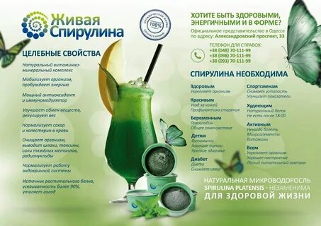 Снятие интоксикации компас трезвости