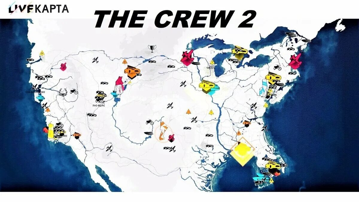 We map. Площадь карты the Crew 2. Карта the Crew 2 Размеры. Карта игры the Crew 2.