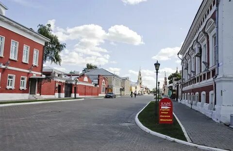 Арбатская улица коломна