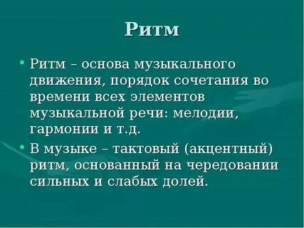 5 метров песня