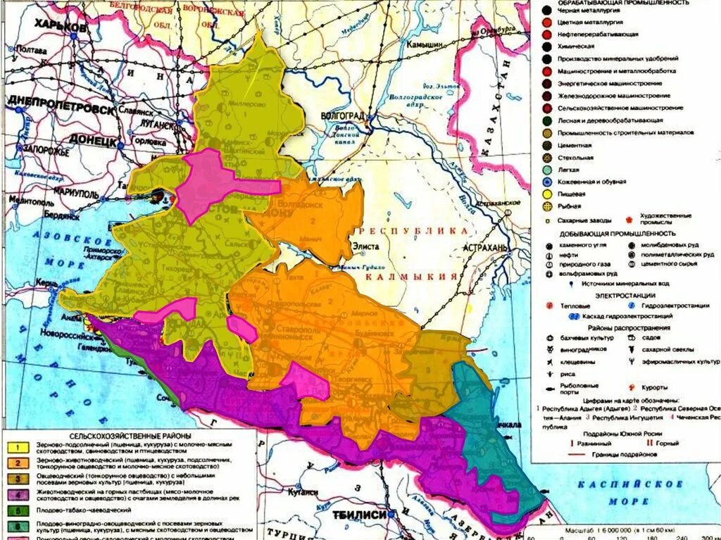 Хозяйство европейского Юга России карта. Хозяйство европейского Юга карта. Районы европейского Юга на карте. Карта экономических районов России Европейский Юг. Народы северного кавказа география 9