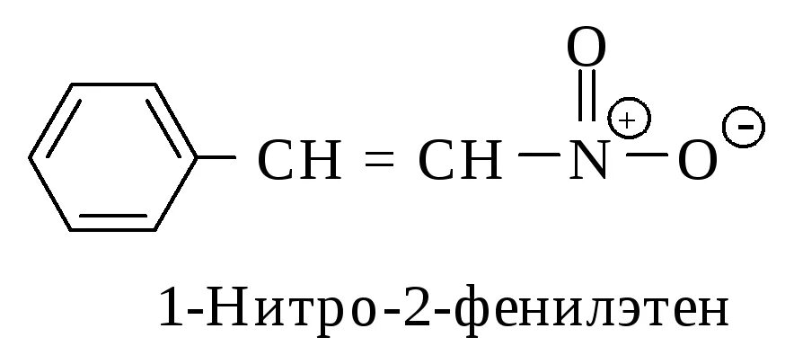 1 бром 1 фенилэтан