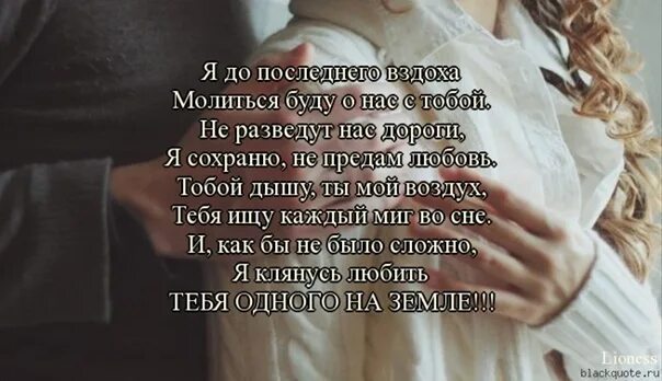 Хочешь сохранить человека