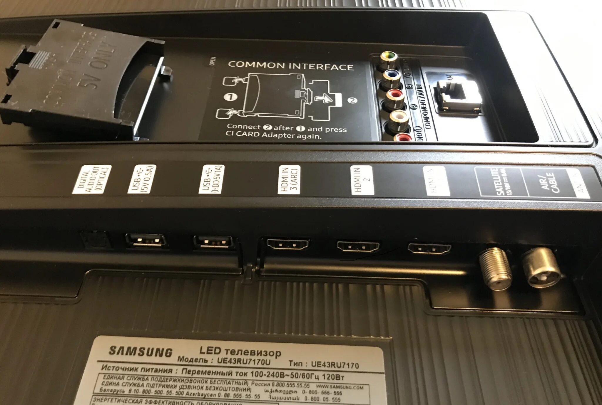 Samsung ue43ru7170u. Телевизор самсунг ue43ru7170u. Samsung ue43ru7170u. Samsung ue43ru7120u. Телевизор samsung ue58ru7170u.