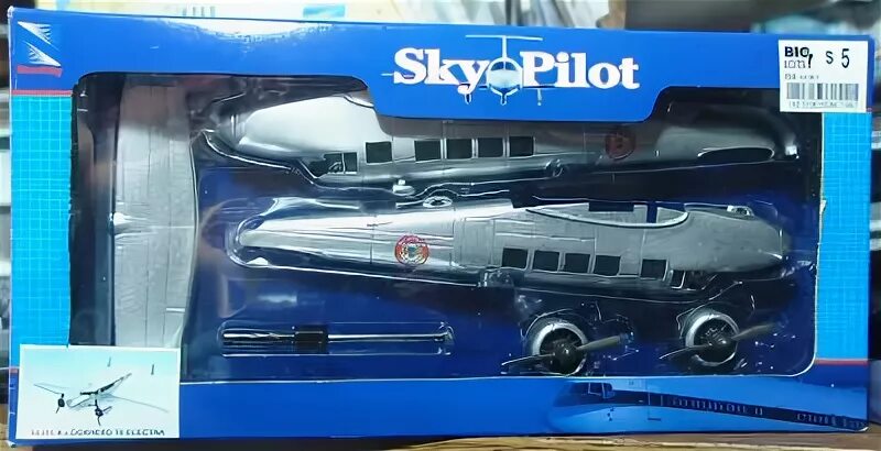 Пилот наше небо. Sky pilot. Sky pilot. Sky pilot. Sky pilot.