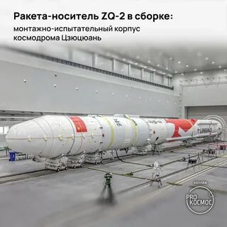 Ракета мир 2