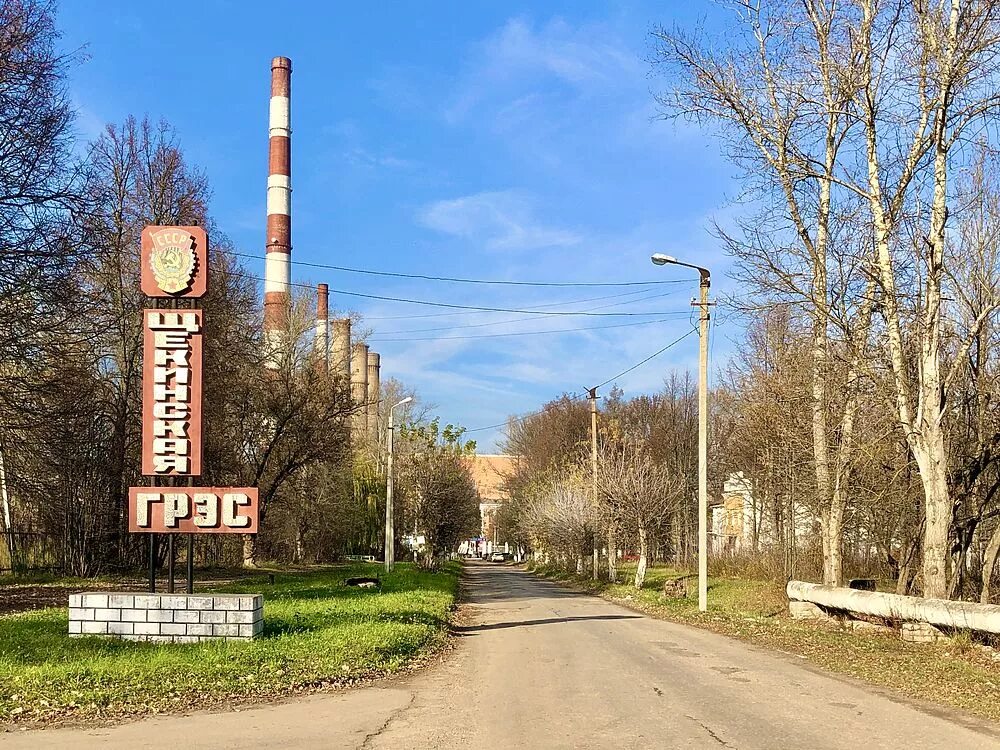 Дома советск тульская область. Г Советск Щекинский район Тульская область. Щекинская ГРЭС Советск. Город Советск Щекинский район. Город Щекино Щекинский район.